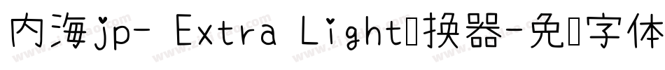 内海jp- Extra Light转换器字体转换